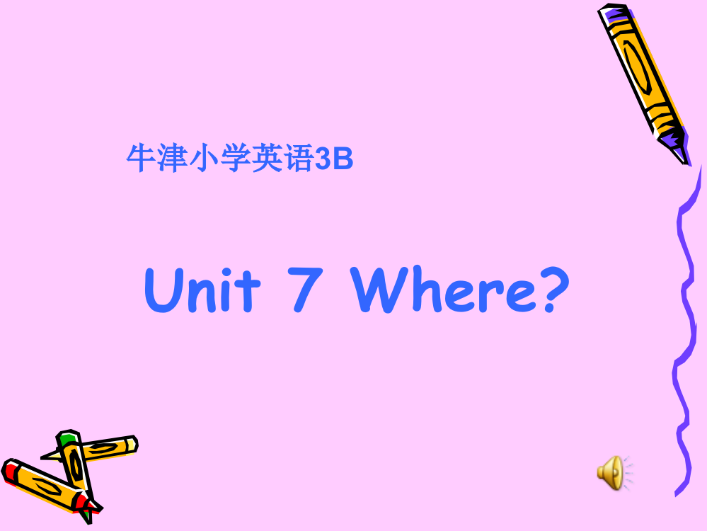 牛津小学英语3Bunit7PartA课件教案