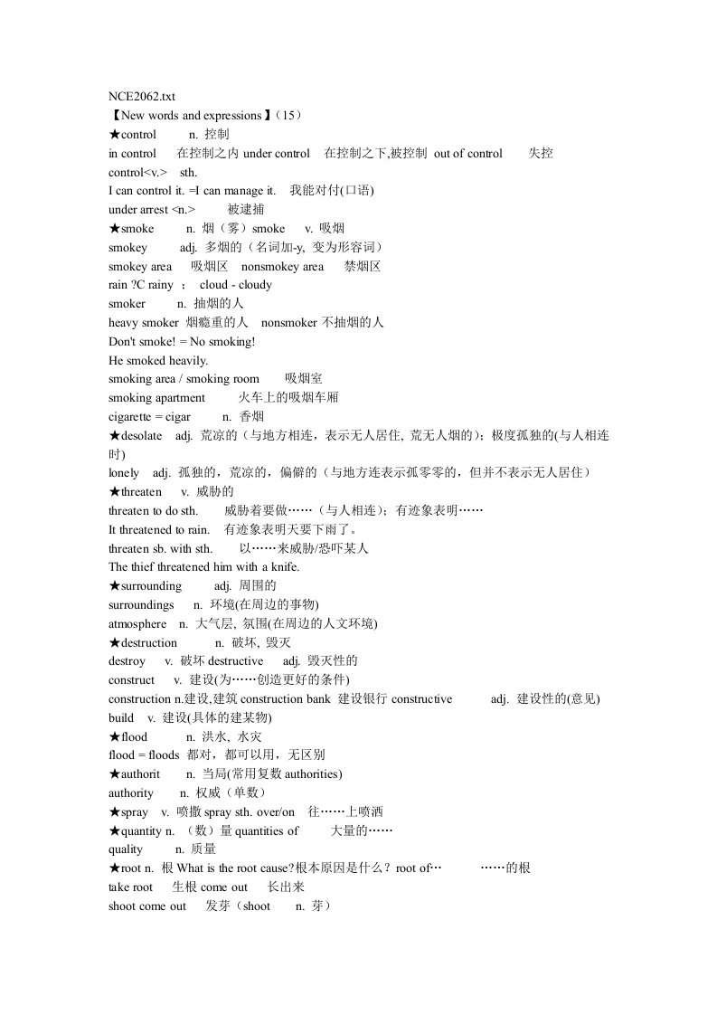 新概念英语第二册课堂笔记Lesson