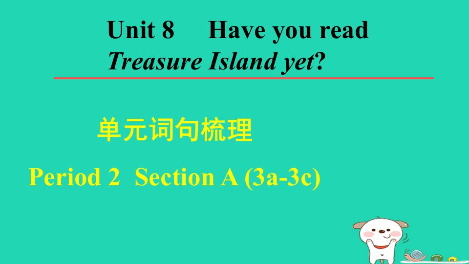 2024八年级英语下册Unit8HaveyoureadTreasureIslandyetPeriod2SectionA3a_3c词句梳理课件新版人教新目标版