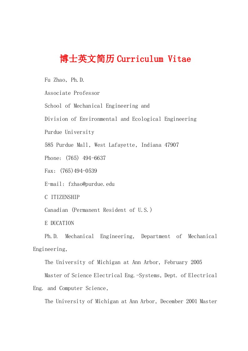 博士英文简历Curriculum