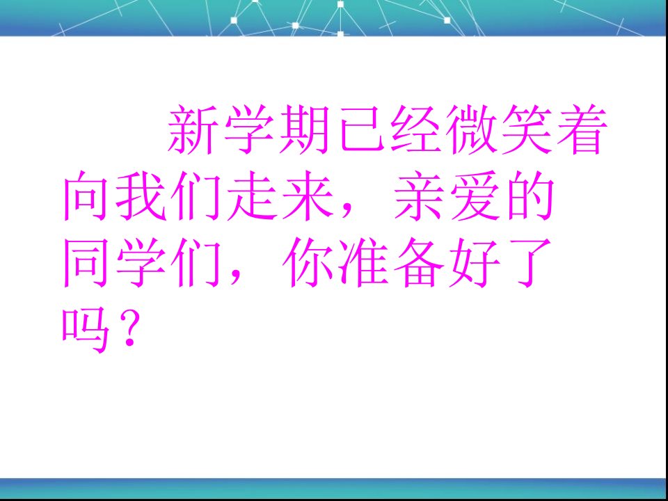 最新青岛版五年级上册小数乘整数课件