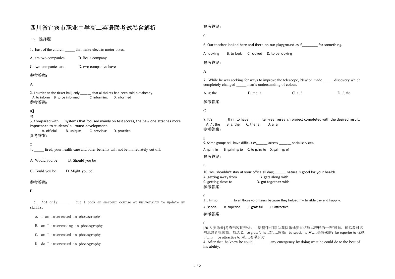 四川省宜宾市职业中学高二英语联考试卷含解析