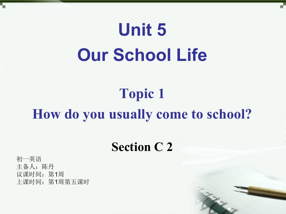 Unit5Topic1SectionC2