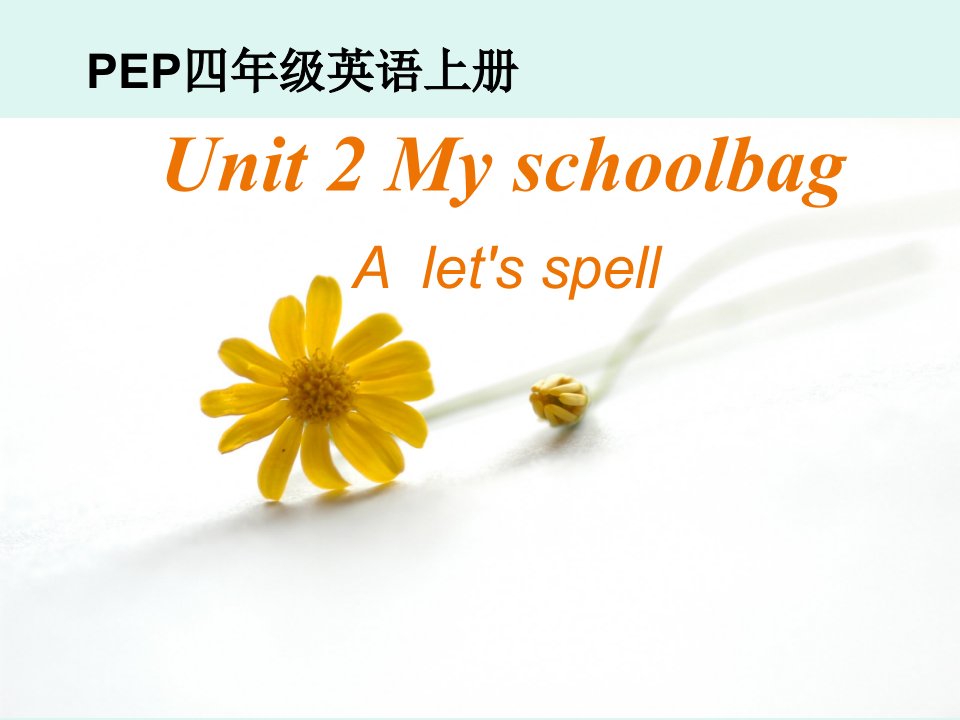 PEP小学英语四年级上册Unit