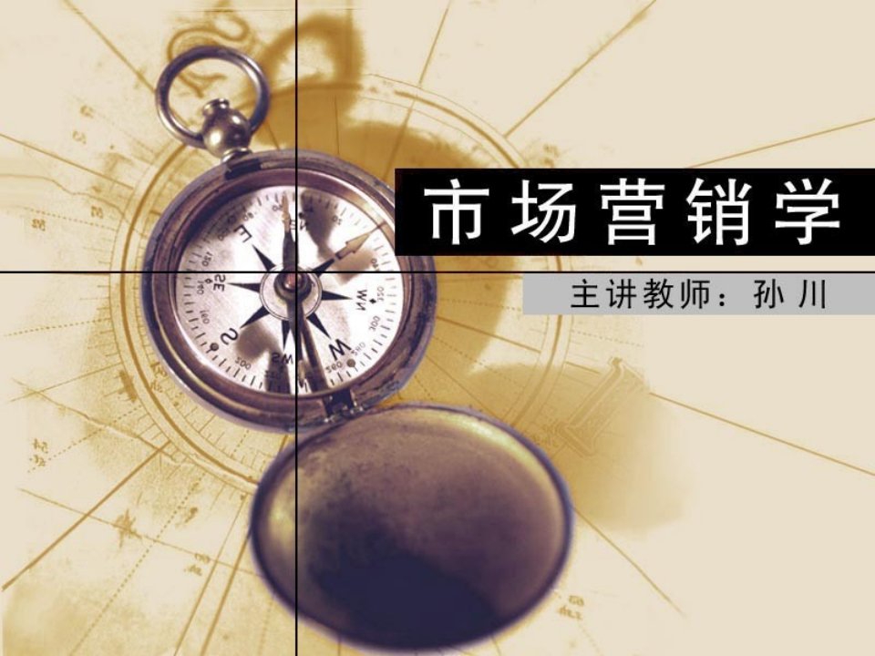 [精选]服务生产力管理(ppt