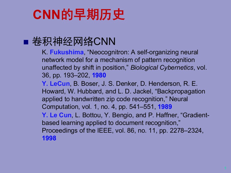 卷积神经网络CNN