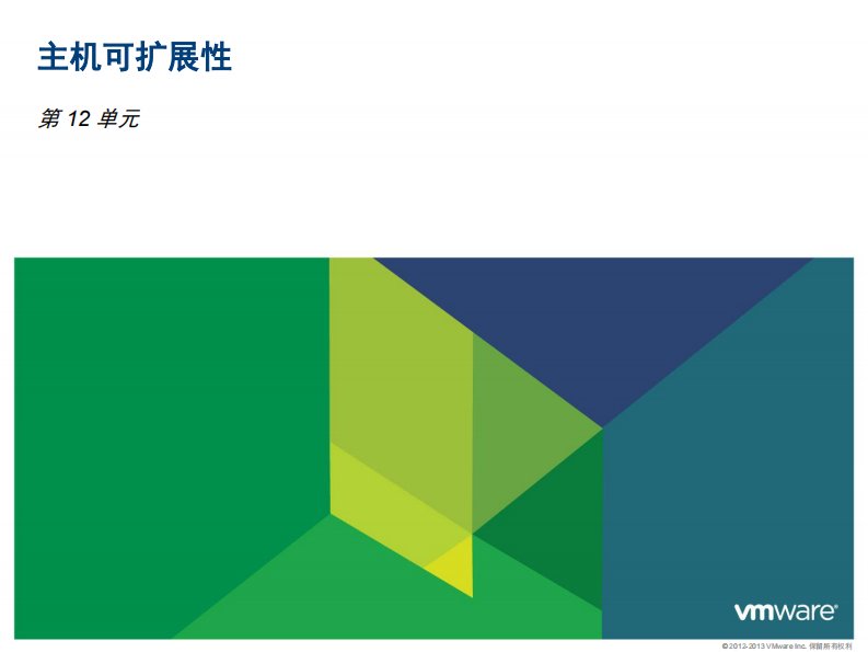 【VMware