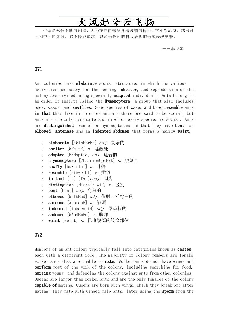 zjglux新托福词汇分类突破71-100