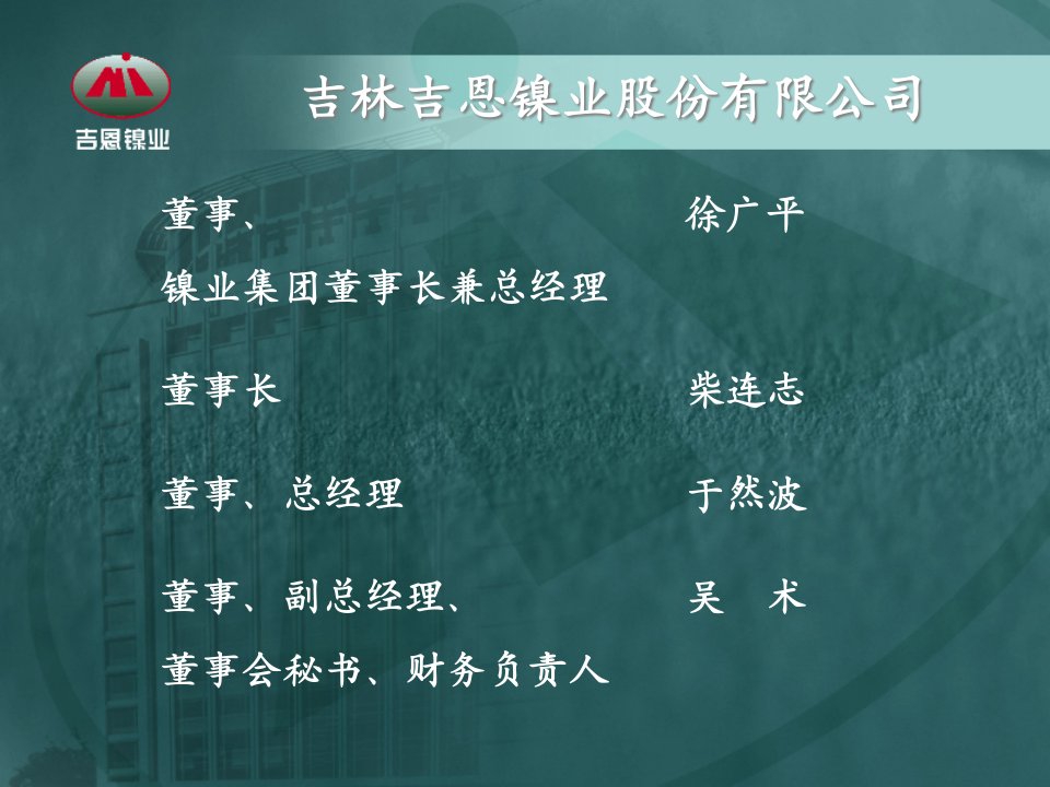 精选场地护栏网的浸塑生产线的具体参数介绍