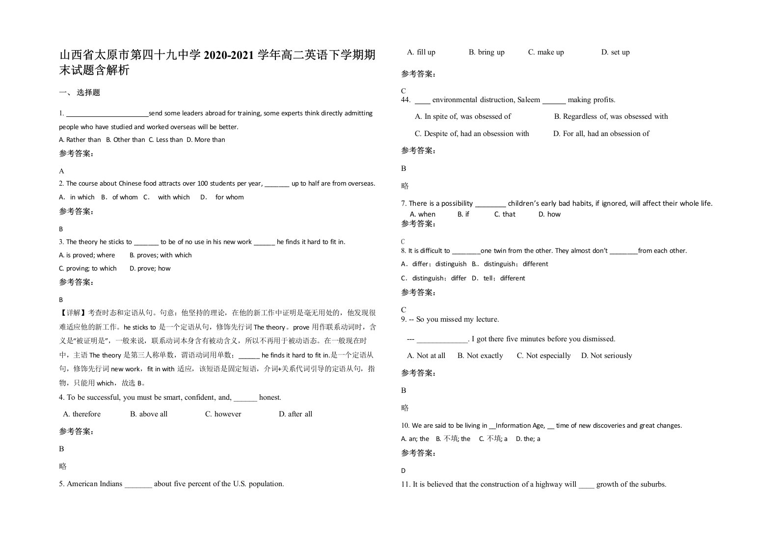 山西省太原市第四十九中学2020-2021学年高二英语下学期期末试题含解析