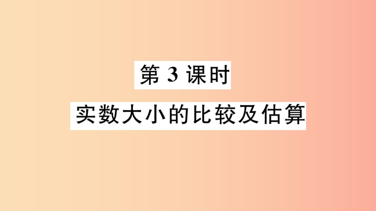 八年级数学上册