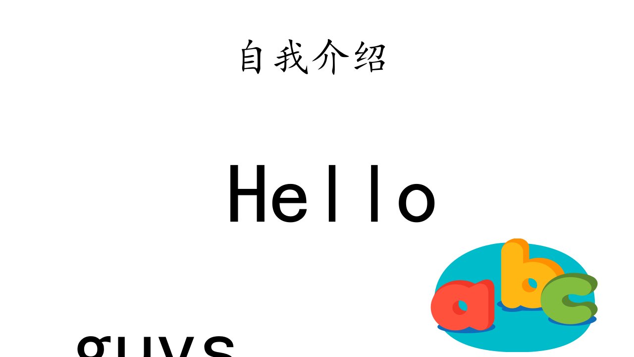 元音字母发音规则