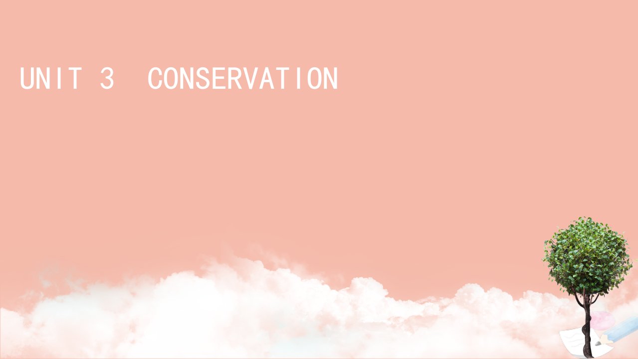 新教材高中英语UNIT3CONSERVATION课件北师大版选择性必修第一册