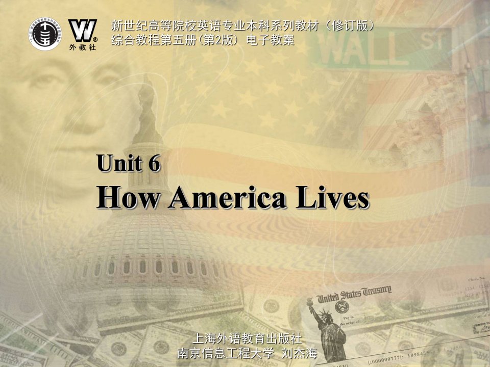 综合英语教程第五册-课后答案-课件Unit-06-How-America-Lives