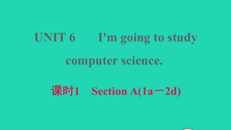 河南专版2021八年级英语上册Unit6I'mgoingtostudycomputerscience课时1SectionA1a_2d习题课件新版人教新目标版