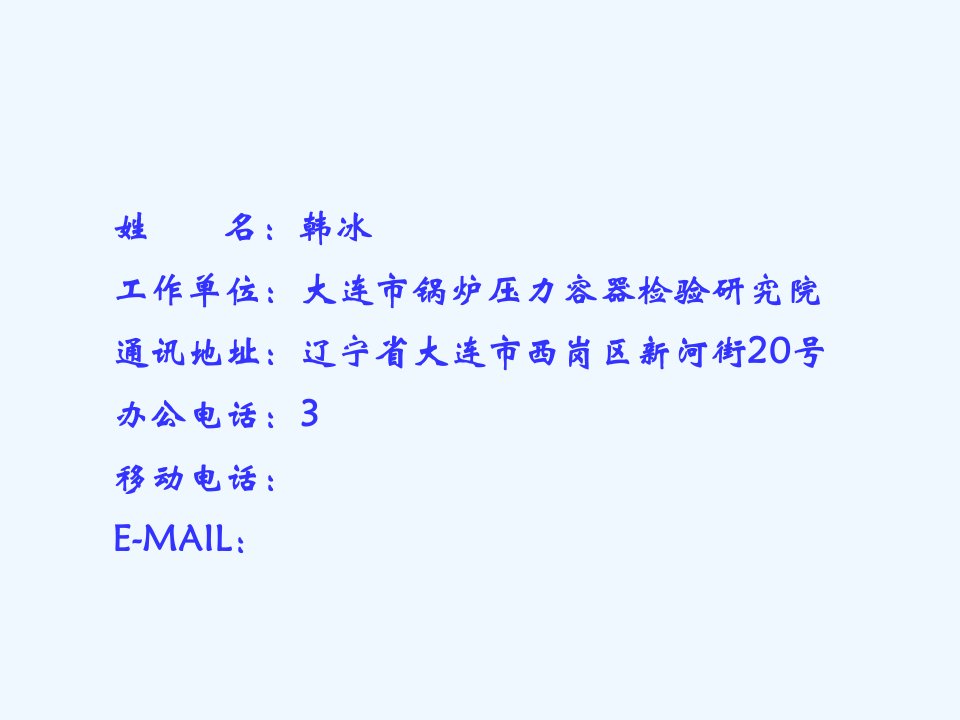 气瓶检验员培训焊接气瓶设计制造