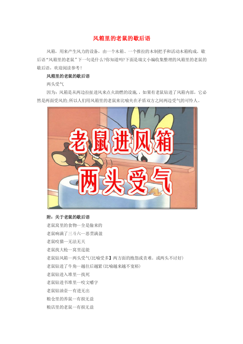 小学语文