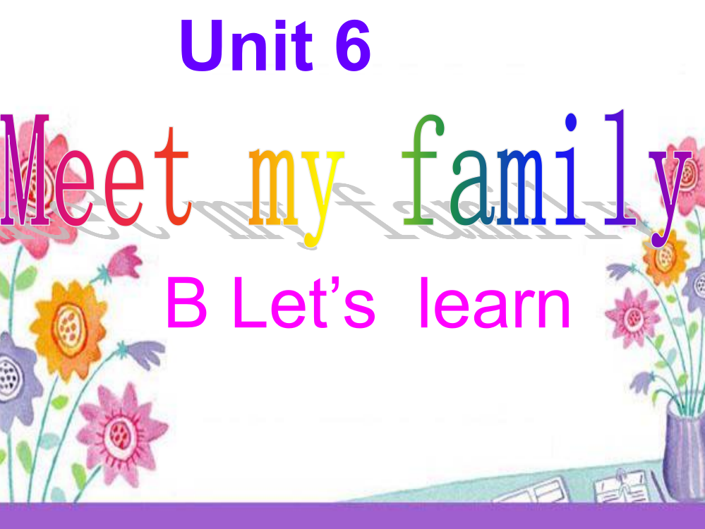 小学四年级英语上册Unit6MeetMyFamilyBLet'slearn