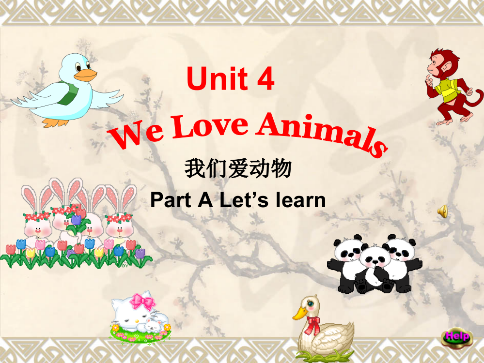 人教版三年级上册Unit-4-We-love-Animals-Part-A-Lets-learn56