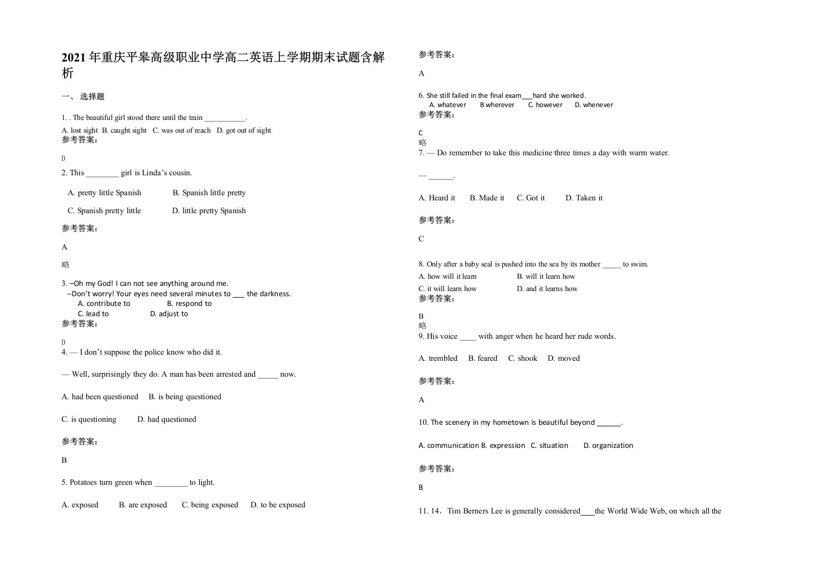 2021年重庆平皋高级职业中学高二英语上学期期末试题含解析