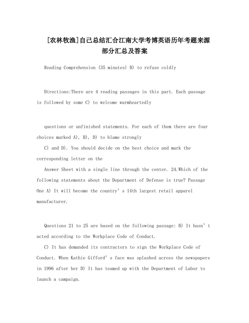 [农林牧渔]自己总结汇合江南大学考博英语历年考题来源部分汇总及答案