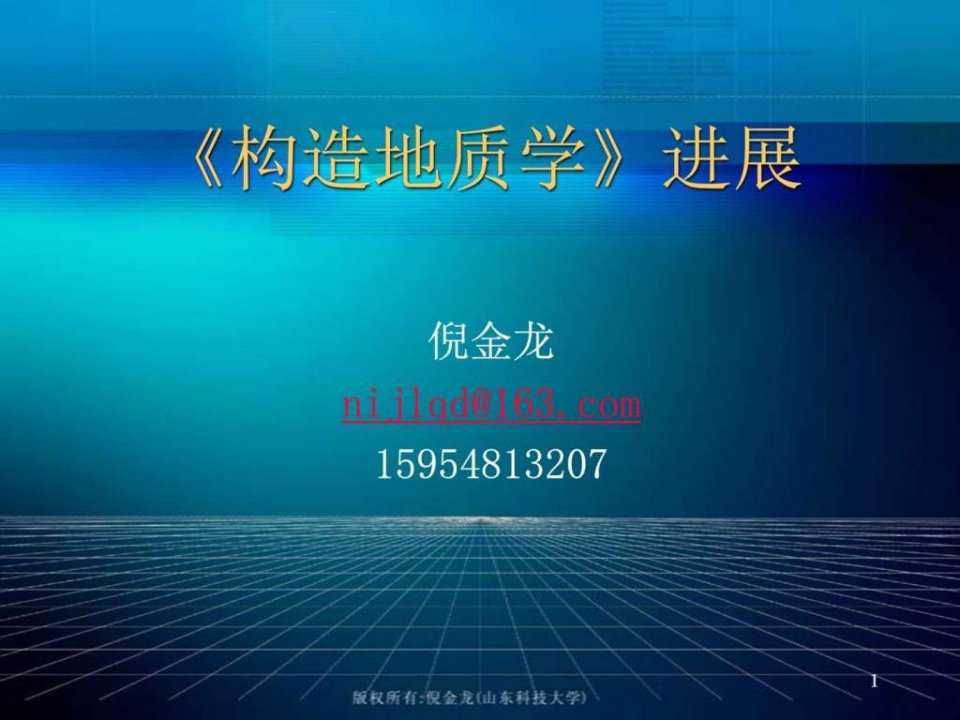 第一章应力分析_机械仪表_工程科技_专业资料