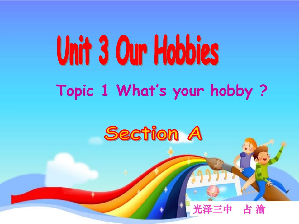 仁爱英语八年级上unit-3-topic-1-section-a课件