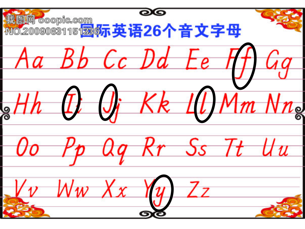 pep四年级英语复习课件unit1-3