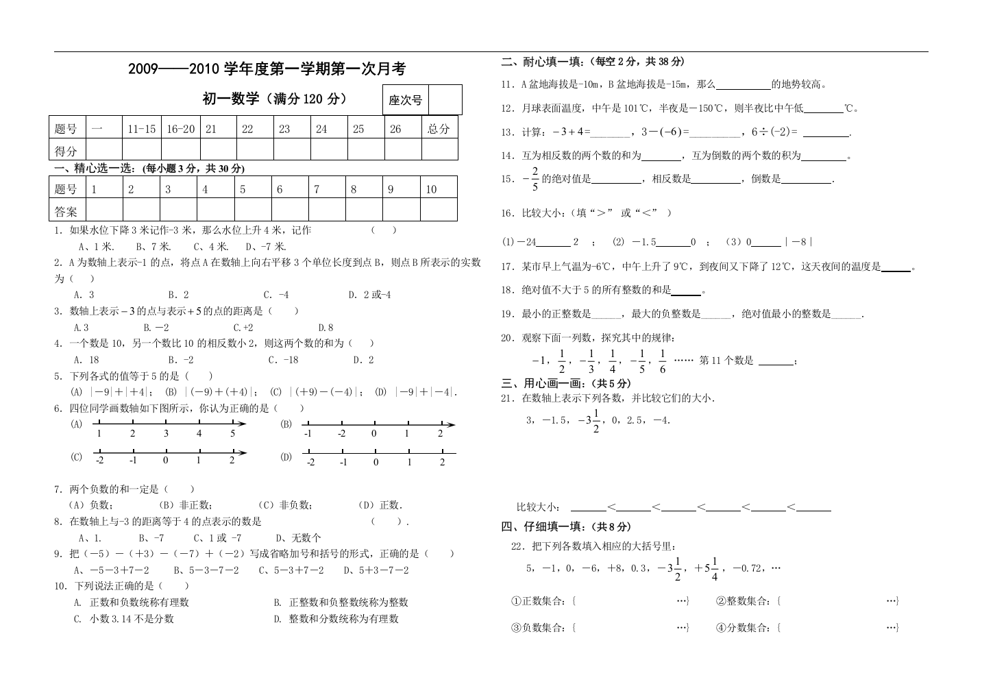 【小学中学教育精选】zmj-8002-91639