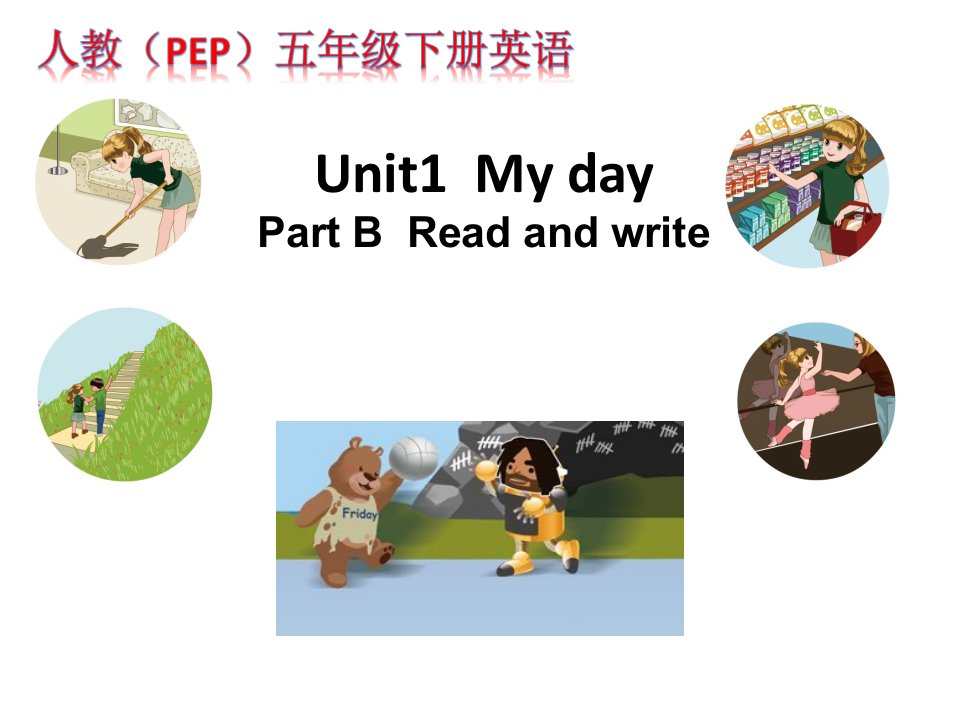 PEP人教版小学英语五年级下册《Unit1-My-day-B-Read-and-write》ppt课件