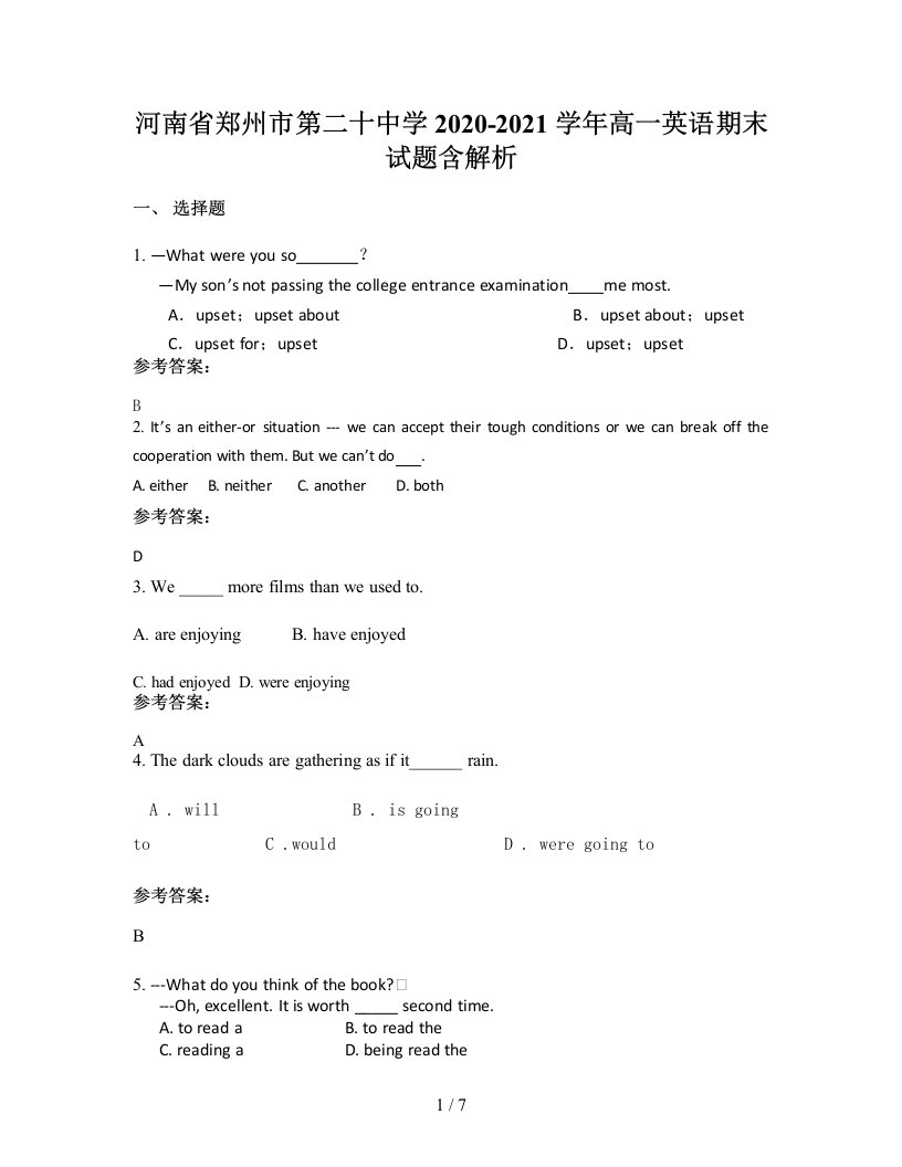 河南省郑州市第二十中学2020-2021学年高一英语期末试题含解析