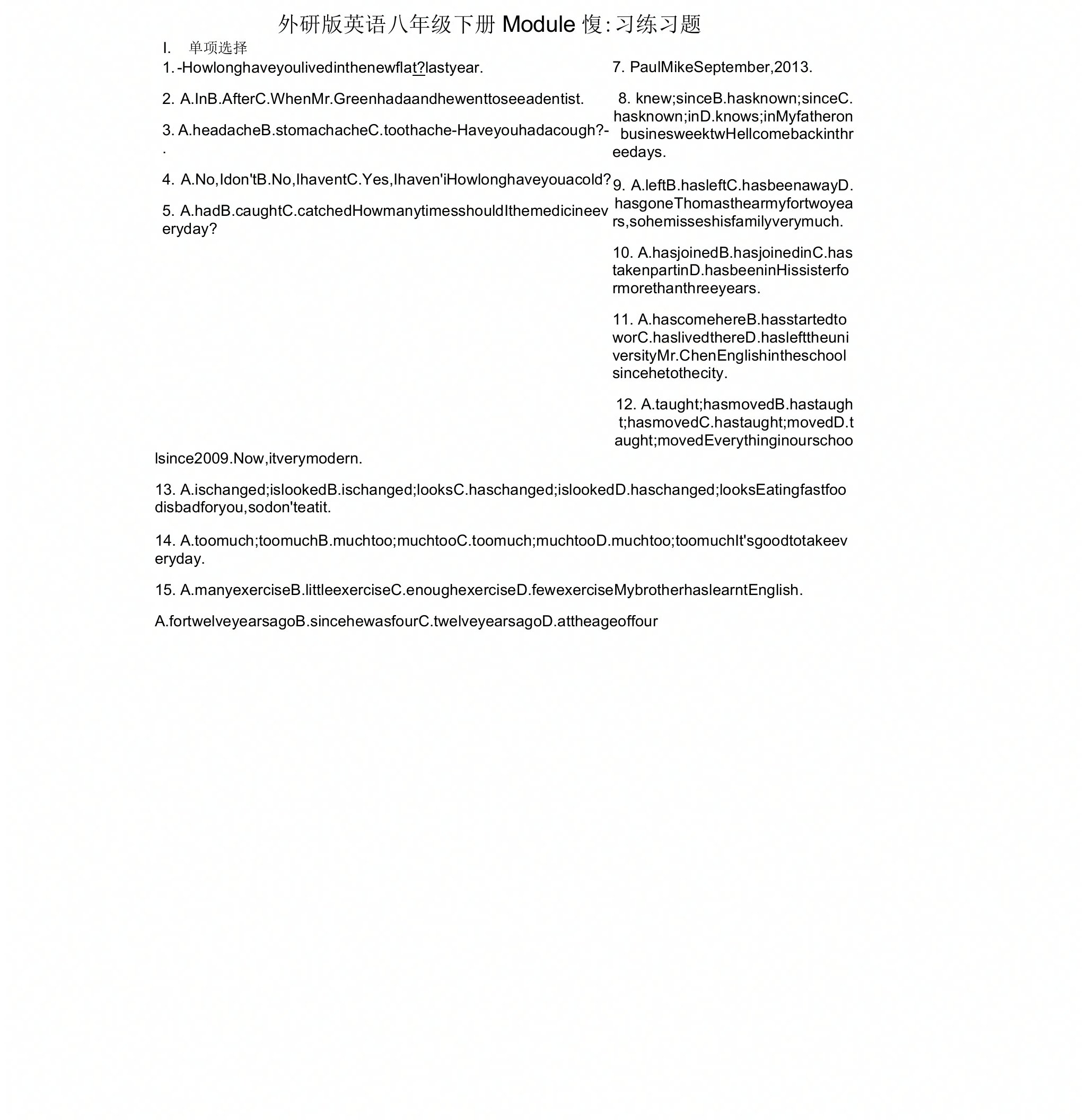 外研版英语八年级下册Module4复习练习题(有答案)