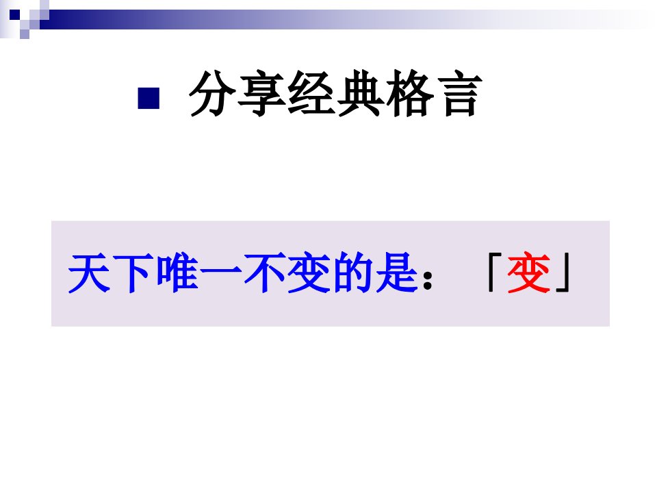 助行器拐杖功能及正确使用方法介绍及示范