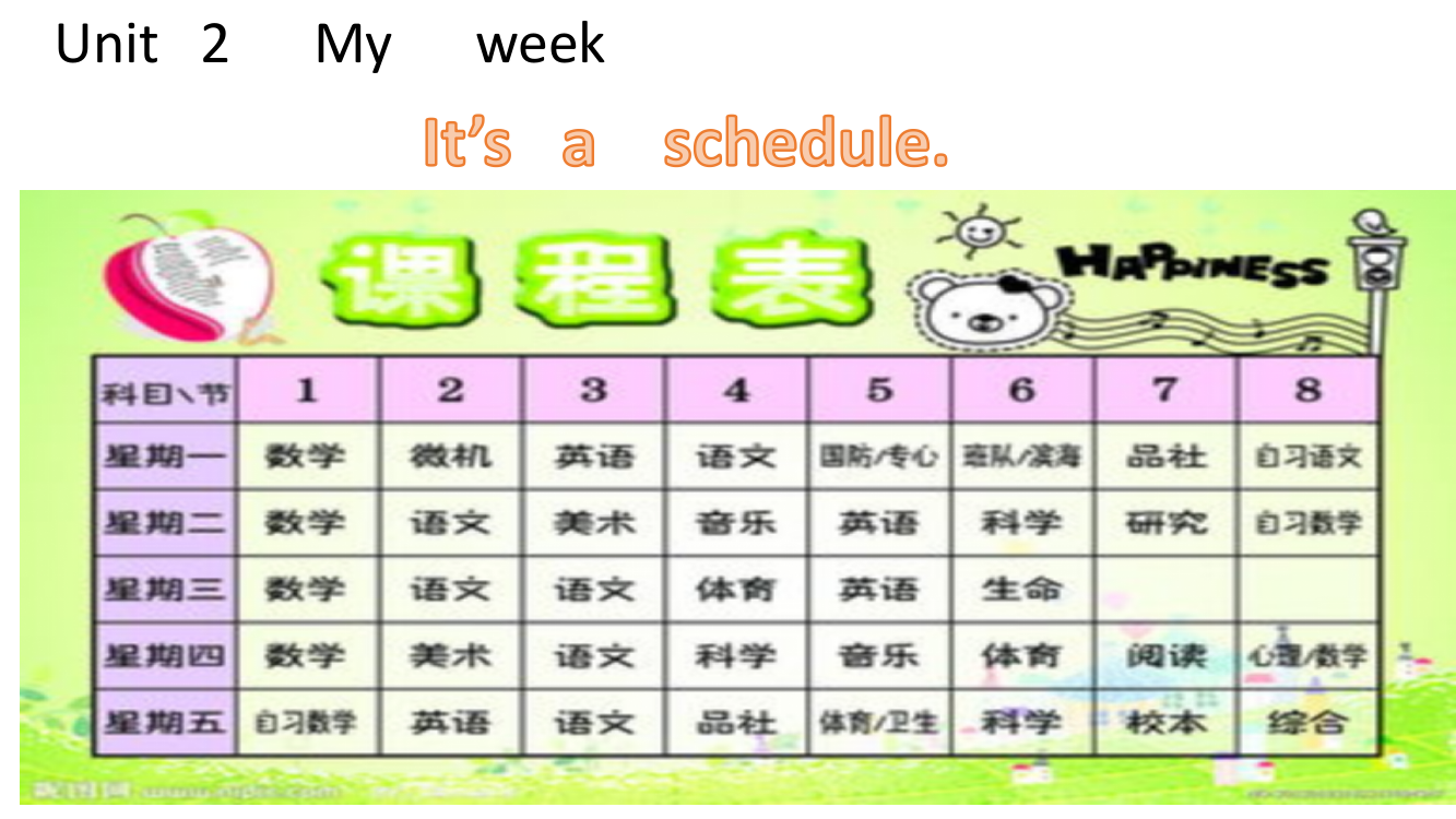 五英上Unit2Myweek