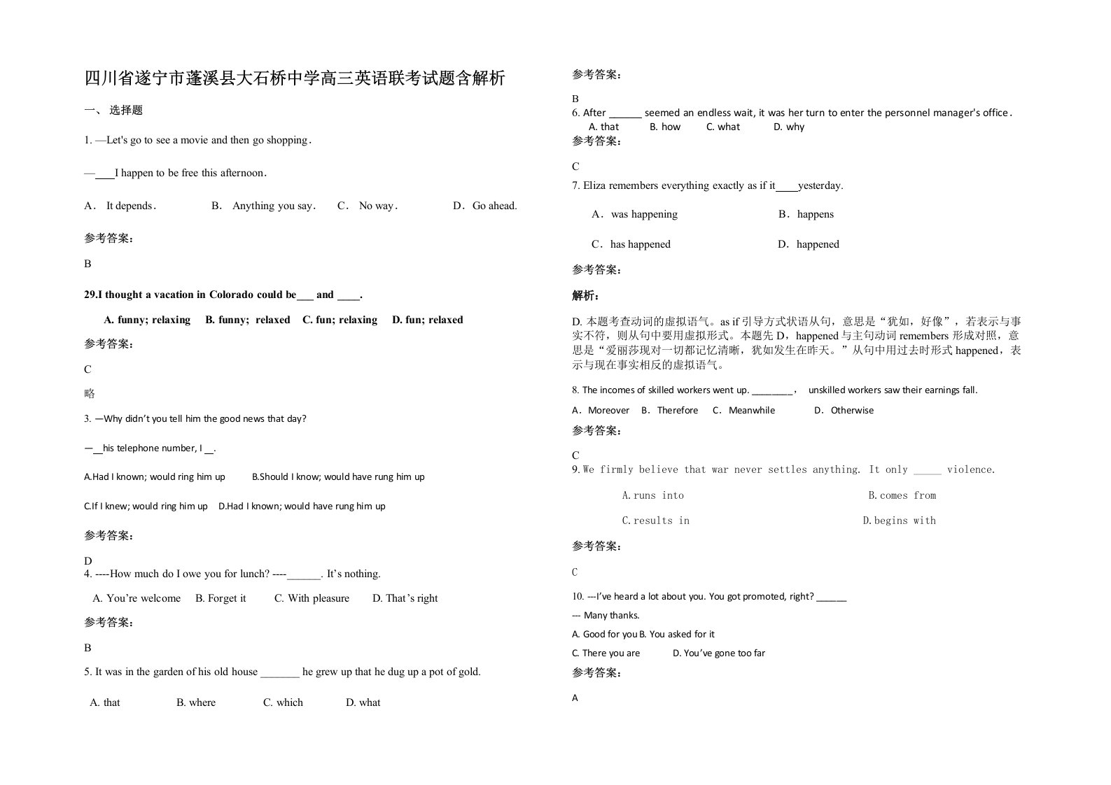 四川省遂宁市蓬溪县大石桥中学高三英语联考试题含解析