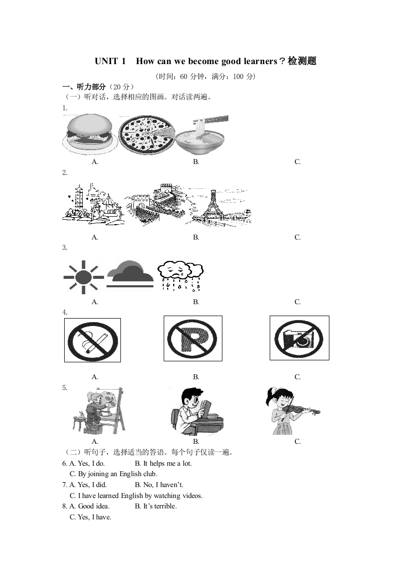 【小学中学教育精选】UNIT