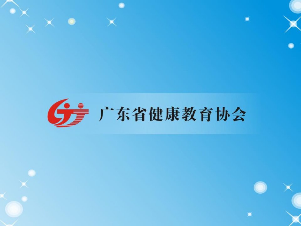 广东省文化节实施方案改