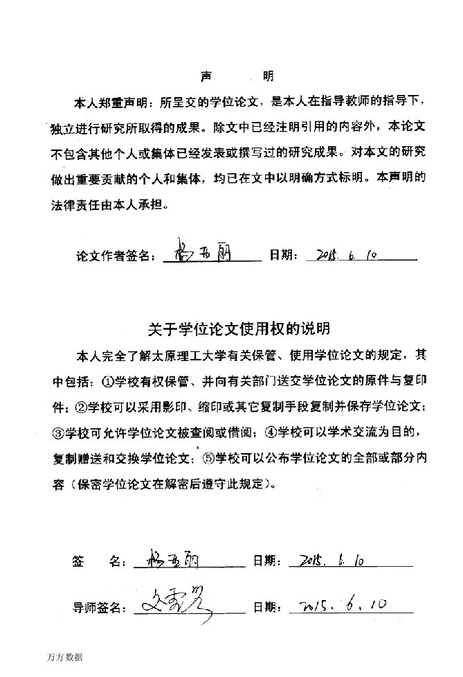 实验模拟煤矸石自燃及不同因素对多环芳烃生成的影响-地质资源与地质工程专业毕业论文