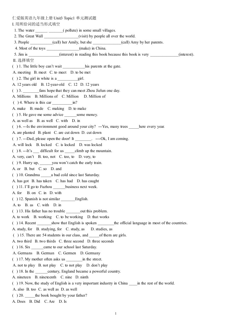 仁爱版英语九年级上册Unit3-Topic1单元测试题