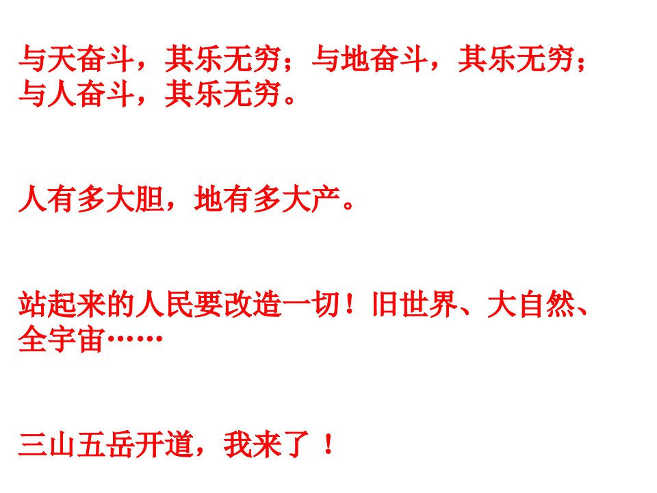 陕西省延川县第二中学八年级语文下册