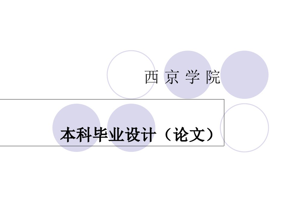 超声波倒车雷达