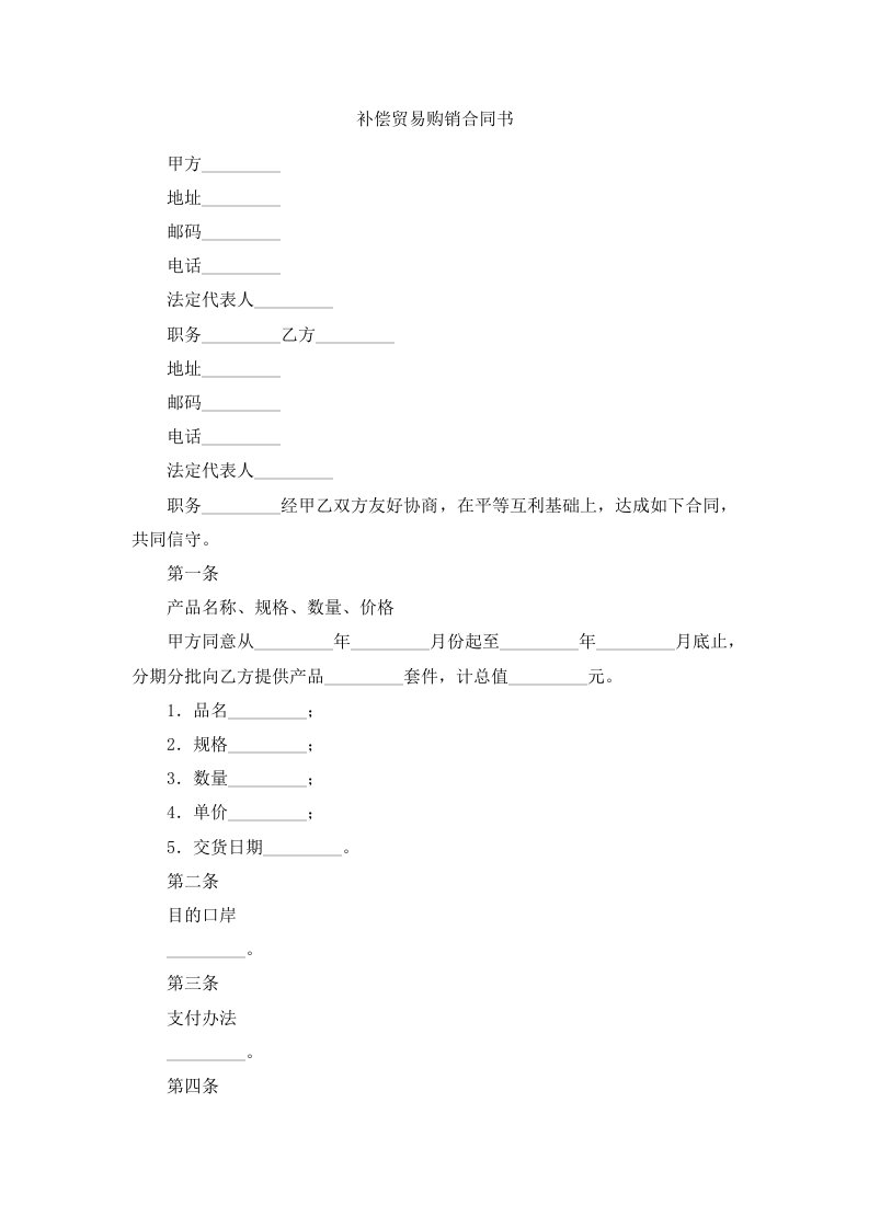 推荐下载