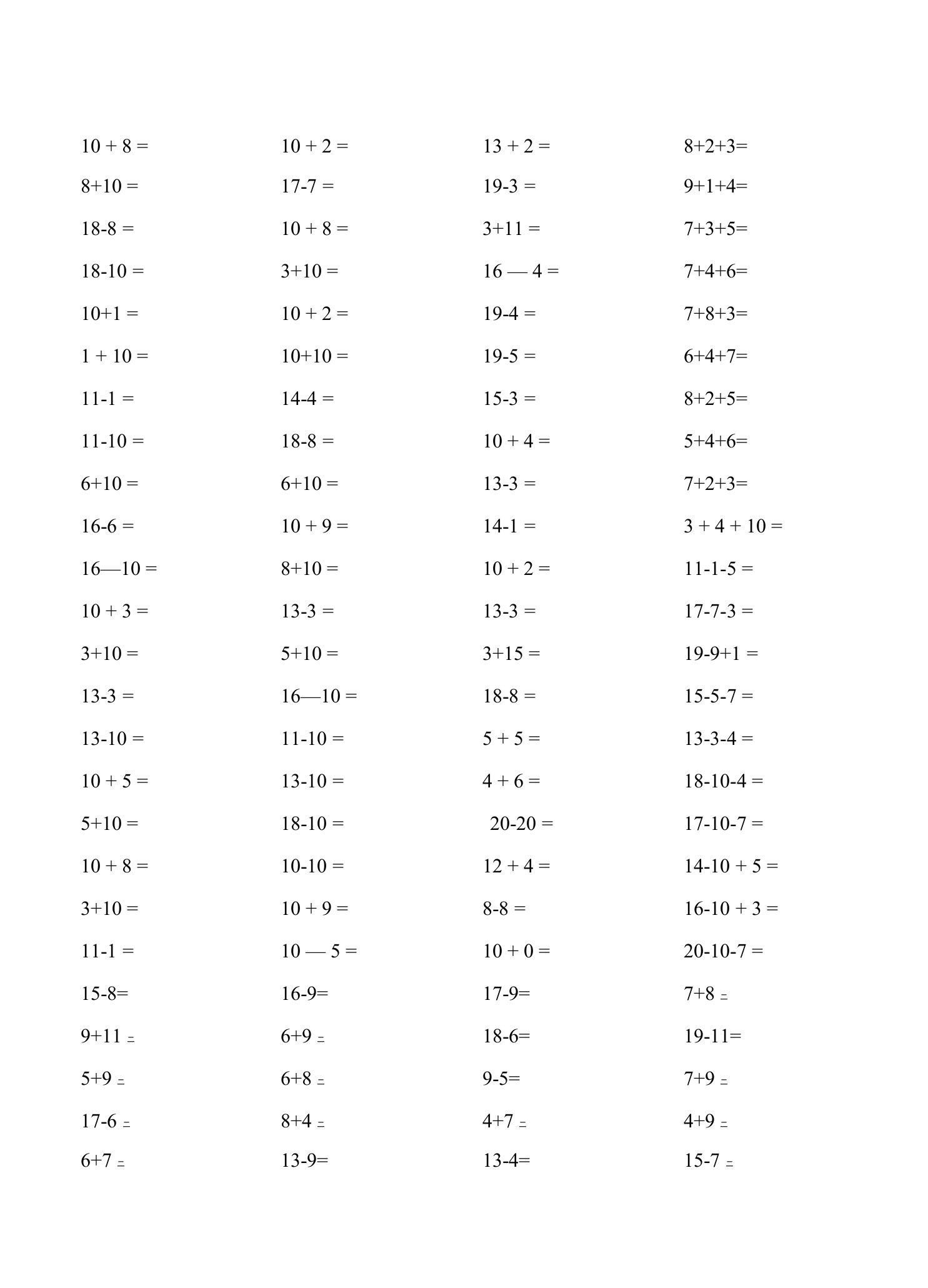 小学数学20以内加减法口算100题-19天练习册