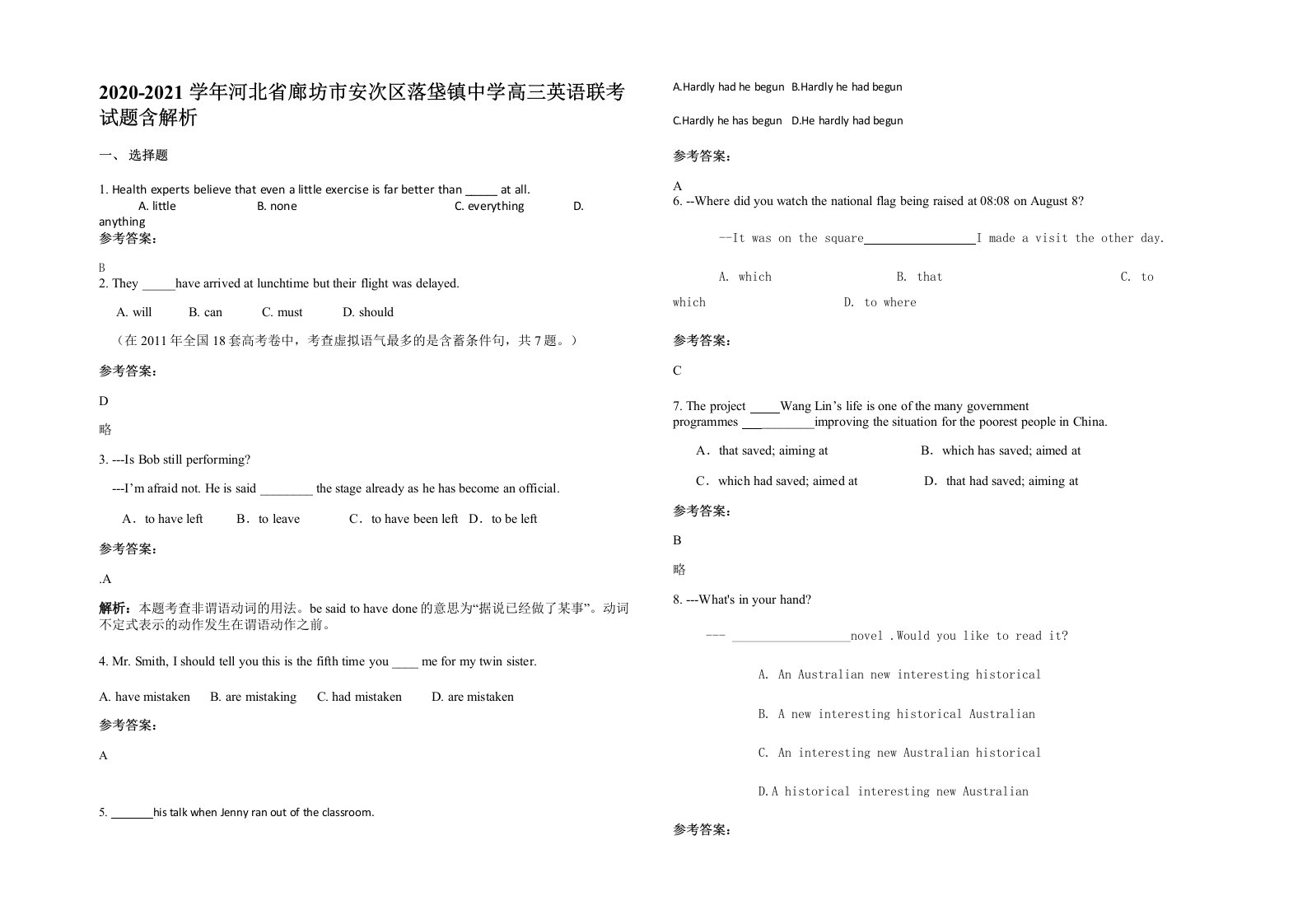 2020-2021学年河北省廊坊市安次区落垡镇中学高三英语联考试题含解析