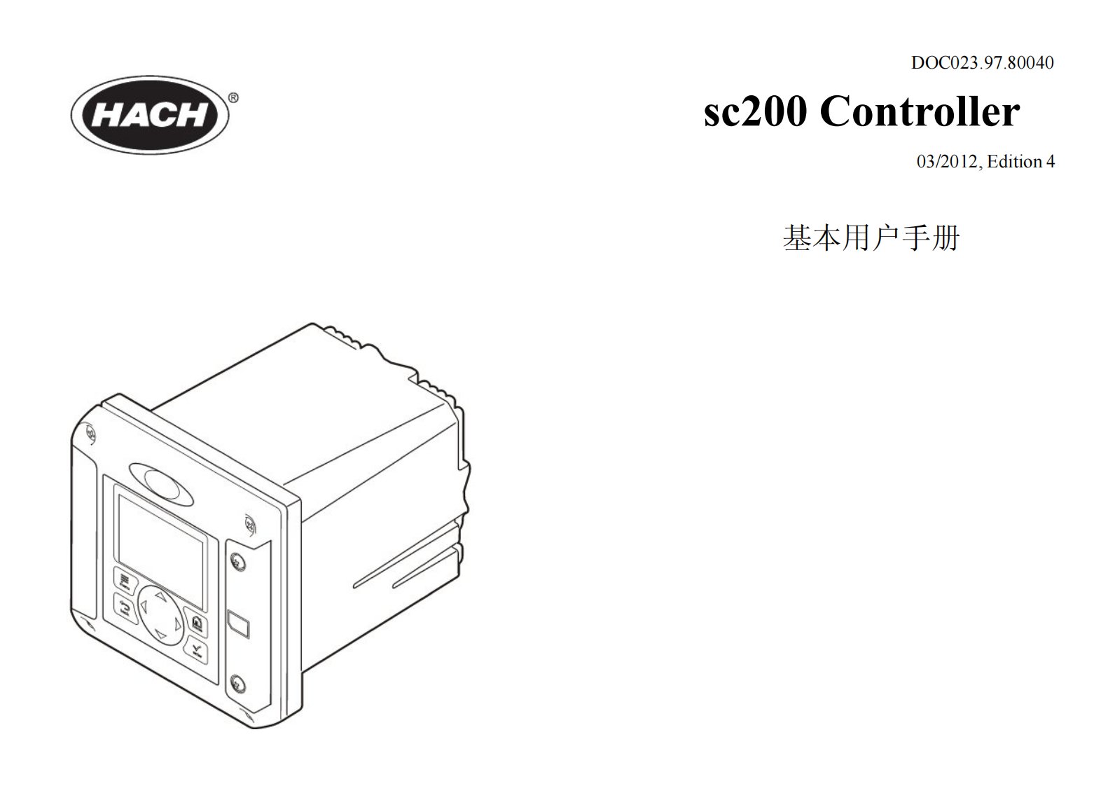 sc200通用控制器操作手册