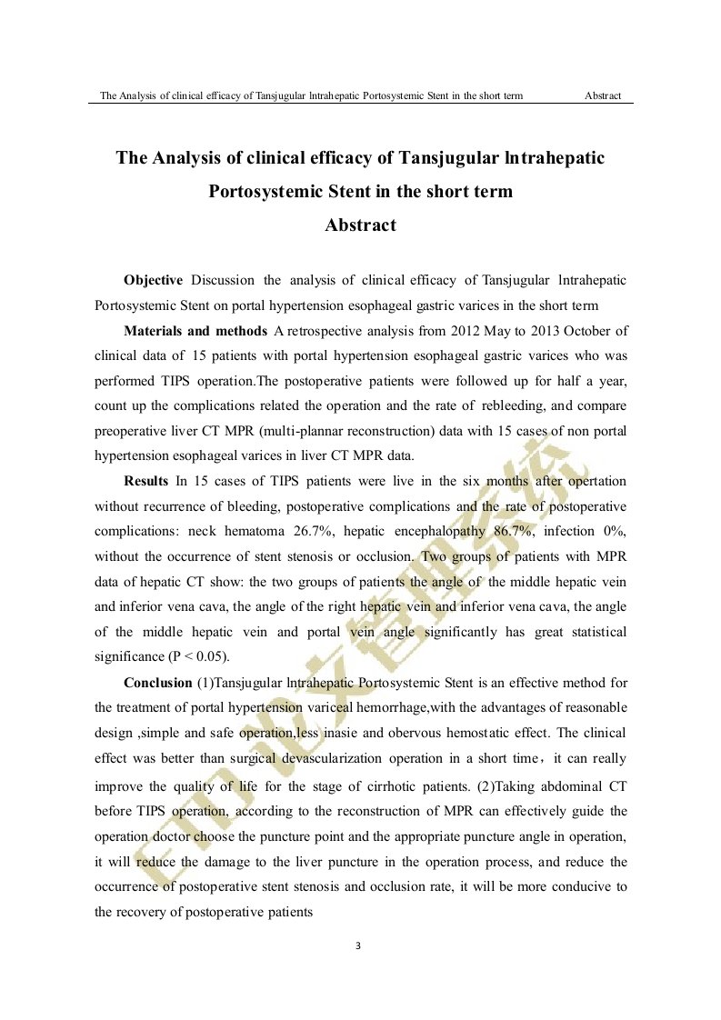 TIPS手术的短期临床疗效分析-临床医学专业毕业论文
