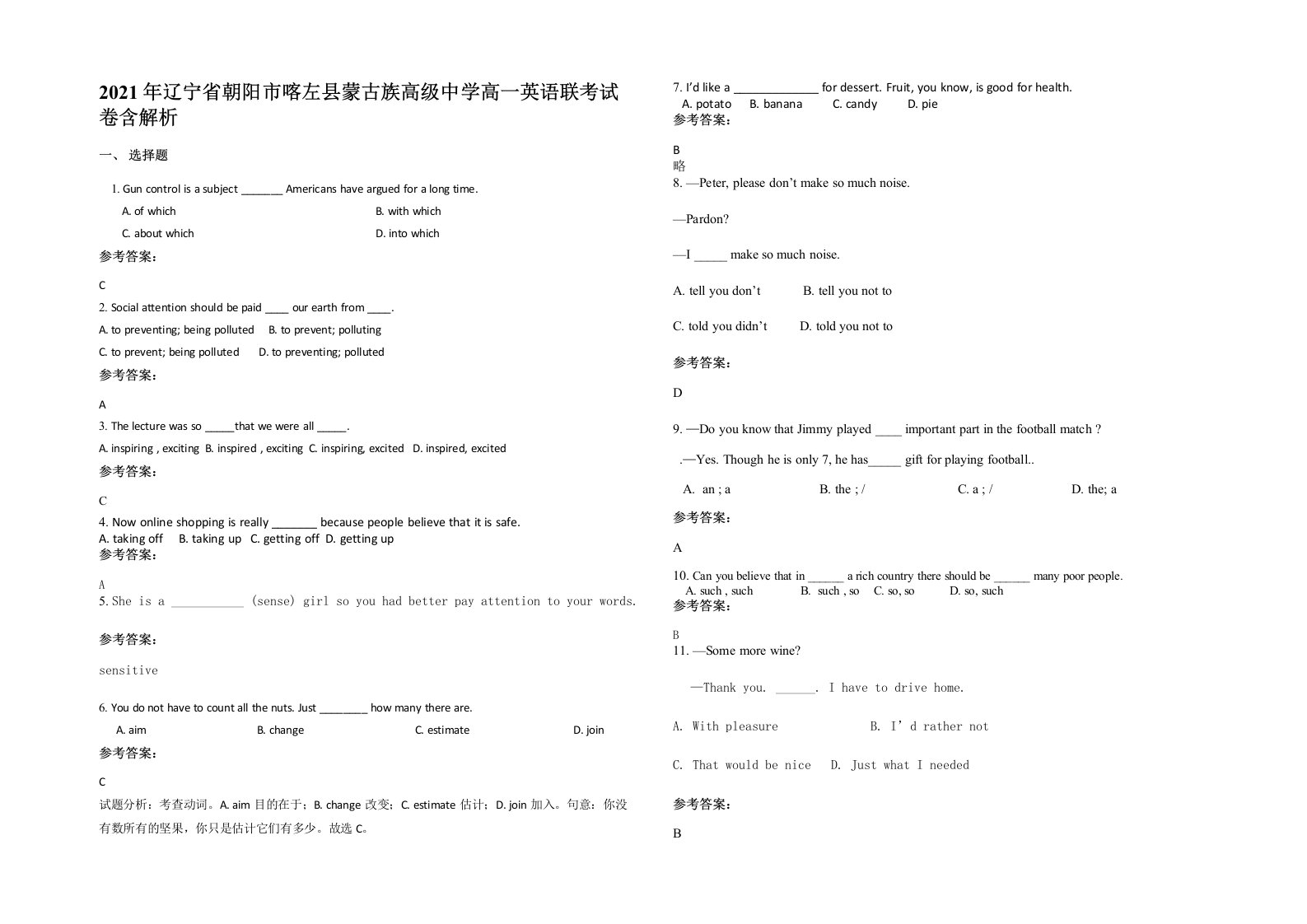 2021年辽宁省朝阳市喀左县蒙古族高级中学高一英语联考试卷含解析