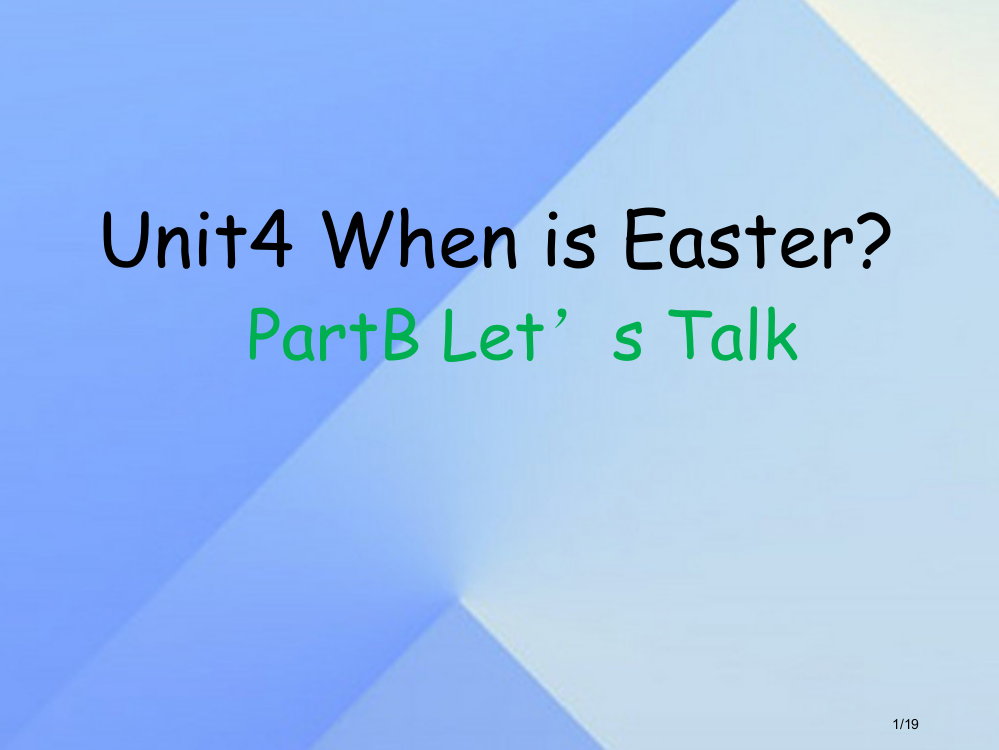 五年级英语下册-Unit-4When-is-EasterPart-B课件省公开课一等奖新名师优质课获