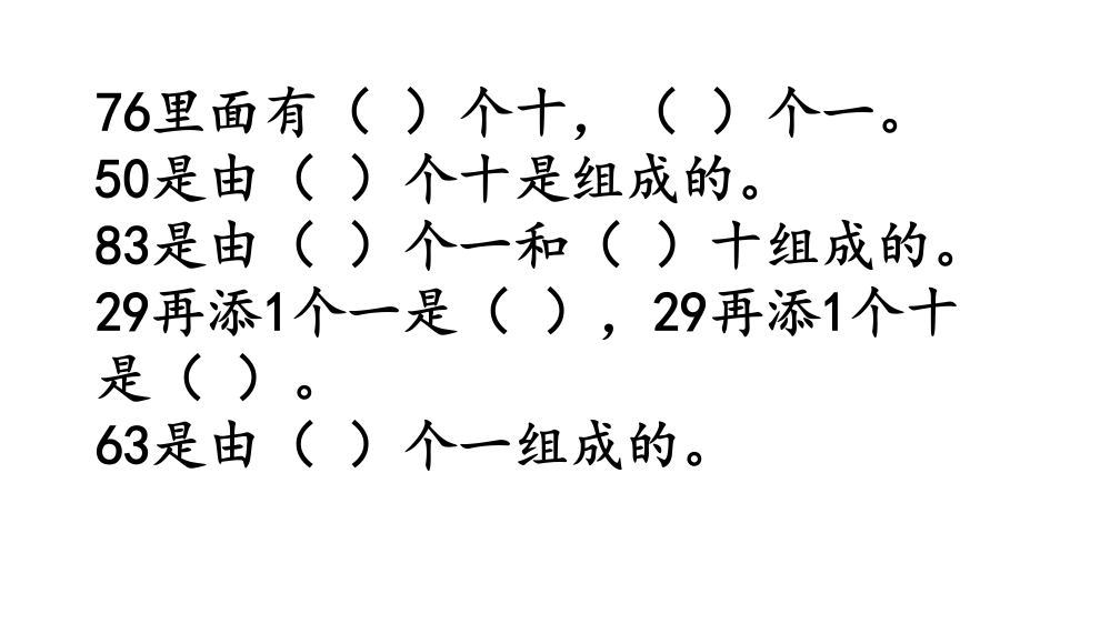 第1课时-认识人民币及元、角、分公开课教案教学设计课件案例试卷