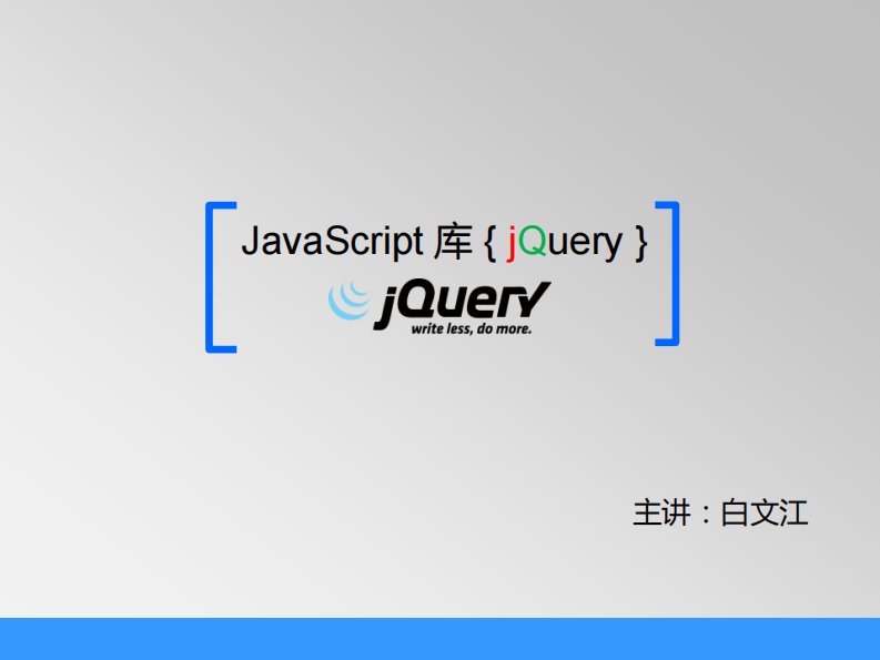 JQueryPDF电子书新编